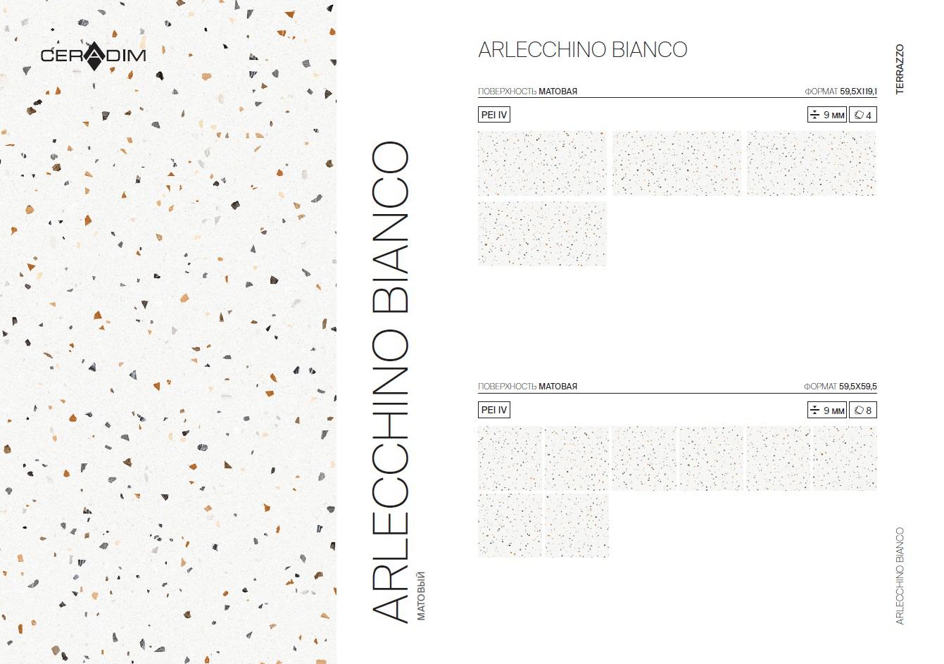 ARLECCHINO BIANCO: Доступная роскошь матового терраццо от CERADIM