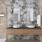 Etnis Плитка настенная светло-серый ботаника 18-00-06-3662 30х60_2